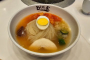 韓国人「なぜ盛岡で冷麺が有名に？ローカル名物として根付いた理由を知って驚いた」 →「冷麺の街として全国に知られている」
