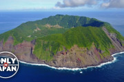 日本一行くのが困難な東京の孤島（海外の反応）
