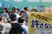 韓国紙「日本、ヘイトスピーチ拡散 ... 朝鮮学校の被害」