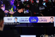 韓国人「なぜ民主党の牙城で崩れたのか？」ソウル市長選敗北の民主党候補、敗因は「賃借人の票心を見誤った」との分析に様々な意見