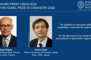 韓国人「日本はノーベル化学賞を2年連続受賞…韓国のノーベル賞受賞者はわずか2人」