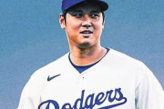 韓国人「大谷が総年俸の97％を10年後に受け取ることにした理由」
