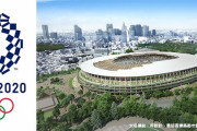 韓国人「じゃあ東京オリンピックでは “日本贔屓” は無かったんですか？？」