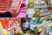 【韓国経済】韓国人「韓国の食糧価格が8.4%上昇する見通し」→「韓国の滅亡が始まった」　韓国の反応