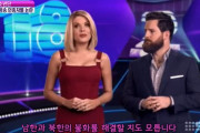 オーストラリア人「防弾少年団の４人は解雇するべき」ＢＴＳを嘲弄した豪州の放送局に世界中のアーミーが激怒し、韓国の番組でも扱われる　韓国の反応
