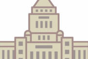 【韓国の反応】「国会に一度も出ない」ユーチューバー出身の日本議員、結局除名。韓国の反応「日本の政治レベルがひどい。/韓国も同じ。」