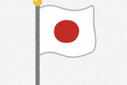 海外「米国とは比べ物にならないほど良い」外国人が日本での生活一日目に見つけたコト