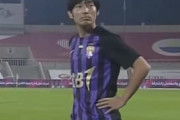 海外の反応「驚異的なデビュー」中島翔哉、テクニック無双＆決勝点演出！首位撃破に貢献し現地サポ大絶賛