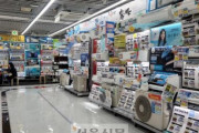 【韓国の反応】日本政府は節電を、国民は無くて使えない、韓国「民営化による悪い例だ」