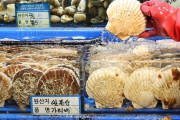 韓国人「日本が汚染水放流後、中国が輸入を禁止した結果、日本のホタテ業者が悲鳴を上げているらしいｗｗｗ」