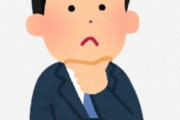 海外「ここ10年くらいで日本が変わったな〜って思うこと挙げてけ」