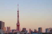 ゴミ無し日本♪カナダから日本に来てカルチャーショック！！「東京ほど綺麗な街見たことないよ…」「ドクターペッパーじゃん！」 海外の反応