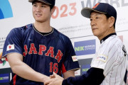 海外「大谷が侍Jを頂に！」WBC日本代表の1次メンバーに海外大興奮！（海外の反応）