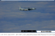 【韓国の反応】〔速報〕合同参謀本部 "中国軍用機1機 KADIZへ進入後、退却"