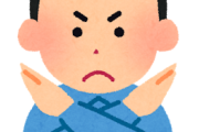 海外「日本は外国人に選ばれなくなる」ベトナム紙報道に海外からさまざまな声が集まる【海外の反応】