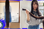 世界一髪の長い女子高生 川原華唯都さんが寄付のために人生初のヘアカット（海外の反応）