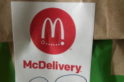 外国人「日本のUber Eatsでマックのスマイルを注文した結果ｗｗｗ」→「おお、これはクソかわいくて健全だ」「なぜ貧しい労働者をそんなふうに苦しめるんだｗｗｗ」