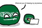【サウジアラビア】子供の絵【ポーランドボール】