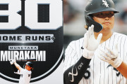 「大谷翔平すら未達成！？」村上宗隆、1年目で圧巻の30号先制アーチ！日本人初の快挙に海外ファン大絶賛！【海外の反応】