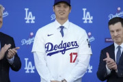 【海外の反応】大谷翔平のドジャース加入は史上最高のFA契約？「比較できるのはサッカー界の…」