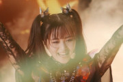 BABYMETAL イギリス&ヨーロッパアリーナツアー 10日目　スペイン、バルセロナ　【海外の反応】