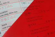 海外「日本語の学習本には魔法のフィルターがついてる」90年代のアドベンチャーゲームかよ・・・
