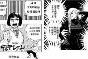 呪術廻戦が韓国で炎上　技名の『神風』や旭日旗のような背景が物議を醸す