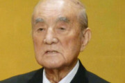 【韓国の反応】日本、元総理の葬儀に弔旗・黙祷を強要…大学生が集団で反発…韓国人「民主主義国家ヅラしてる全体主義国家。」