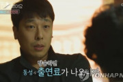 韓国人「養育費9000万ウォン未払い」元ショートトラック代表キム・ドンソン、控訴審で「時間がかかっても責任を果たす」と訴え