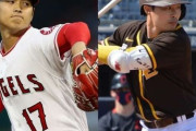 韓国人「韓国の新人メジャーリーガー、大谷翔平に粉砕される」