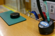 韓国人「もはや人間を超越してしまった日本の公務員をご覧ください」