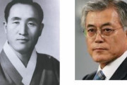 【悲報】韓国人「文在寅大統領の父は、日本植民地時代日本の官僚だった」こんな人物が日帝時代の清算を云々しているの？　韓国反応