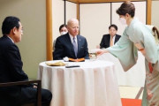 【韓国の反応】日本の岸田首相の妻が着物で米大統領をおもてなし、韓国「客をもてなすクラブのママみたい」