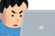 [韓国の反応]日本でパソコンとはエロゲのためのものであるという認識らしいですね[韓国ネット民]まあ、日本では有名ゲームのほとんどはゲーム機で出てくるからね。