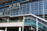 韓国人「日本の会社がリモデリングした釜山駅前を見てみよう」