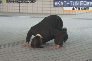 韓国人「覚醒剤で逮捕された元アイドルが出所後に見せた “パフォーマンス” がギャグでしかない件ww」