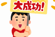 韓国で老女をおどかす方法