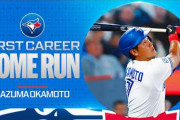【海外の反応】岡本和真、MLB初ホームラン！ブルージェイズファン歓喜「この男はお買い得すぎる」「日本人選手は別格だ」