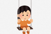 海外「これは傷つくだろうね」「日本人って教養があると思ってたのに」日本人がやってしまう失敗