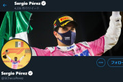 「ペレスが2021年のレッドブルF1ドライバー」レッドブル傘下のメディアが報道【海外の反応】