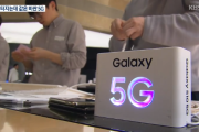 【悲報】韓国が誇る世界初の5G技術、遅すぎて使い物にならず、集団訴訟を起こされてしまう＝韓国の反応