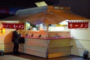 屋台ラーメンの組み立てに密着！「毎日これ続けるなんてすごい！」「折り紙ラーメントラック！」海外の反応
