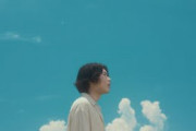 映画「君たちはどう生きるか」の主題歌『地球儀』の海外の反応を調べてみた