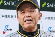 【驚愕】韓国民「岡田監督は韓国人！？祝福メッセージが爆発的ｗｗｗ」
