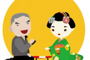 これが日本の舞妓さんとのお座敷遊びだ！　【海外の反応】