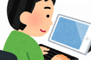 韓国ウォン、操作したかのように不自然に回復　1日で21ウォンの急騰