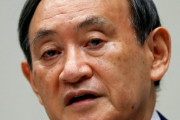 海外「ダブスタ」菅首相の高級ステーキ忘年会を海外も報道（海外の反応）