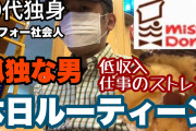 【驚愕】韓国人「アメリカで一番知名度が高いアジア料理店がコリアンとは！」