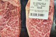 アメリカだと和牛ステーキが2枚で2万円　これって高いのか？