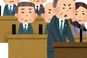 韓国人、高市総裁が村山元首相の韓国に対する謝罪発言を非難したら、蜂の巣をひっくり返したように文句たれる